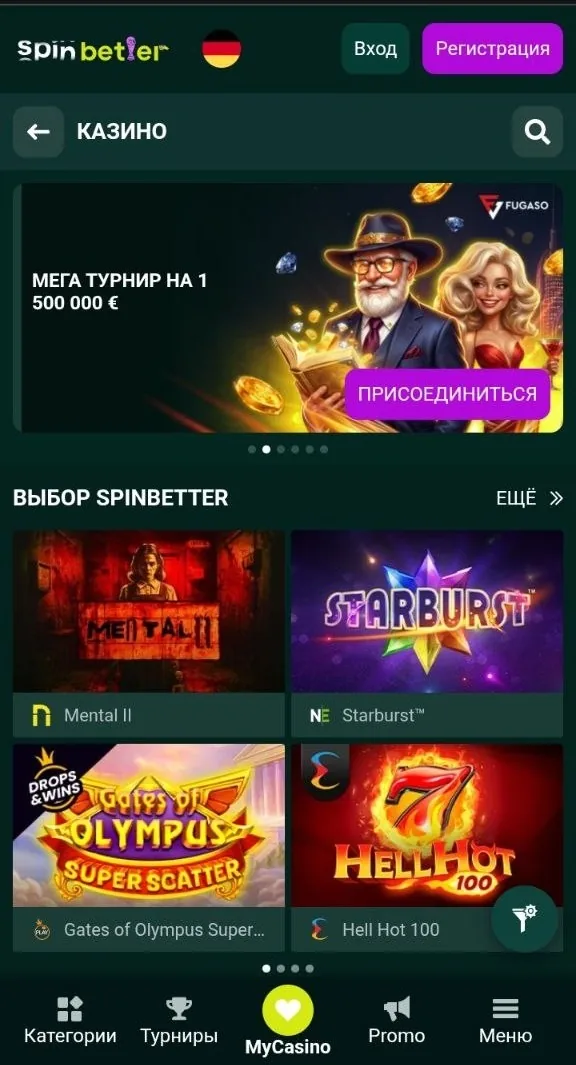 Официальный сайт SpinBetter — главная страница онлайн-казино